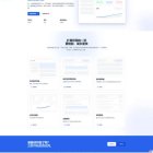 PHP自托管邮件营销SaaS平台源码/营销邮件管理源码