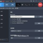Bandicam中文版v8.3.0.2533下载_高清录屏软件