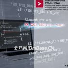 Vector PC-lint Plus 2025注册版下载_静态代码分析工具