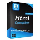 HTML Compiler 2026.1注册版下载_HTML编译器软件