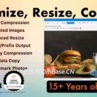 Mass Image Compressor注册版v4.2.1_批量图片压缩软件
