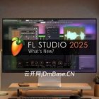 FL Studio 25.2.3.5171全插件完整版_数字音频工作站