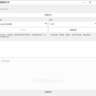 AI语音转文字工具v1.0离线版 一键生成SRT字幕