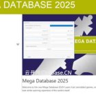 ChessBase Mega Database 2026完整版_国际象棋棋局数据库