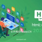 Blumentals HTMLPad 2025 v18.5.0.273 网页代码编辑器