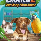 模拟经营游戏《异域风情2:宠物店模拟器》官方中文版v1.0.9