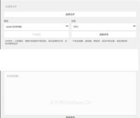 AI语音转文字工具v1.0离线版 一键生成SRT字幕