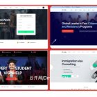 移民签证管理网站源码/SaaS移民签证咨询平台