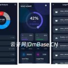 AI手机清理大师App源码/文件管理Flutter源码/广告变现