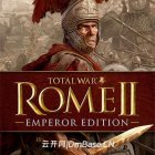 全面战争:罗马2(Total War: Rome 2)中文版v2.5.6+17DLCs