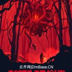 腐根噬血(Roots Devour)官方中文版V1.0.1+DLC