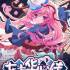 东方华心传(Touhou Blooming Soul)中文硬盘版[百度网盘]