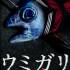 海狩(UMIGARI)官方中文版 | 百度网盘+BT | 持续更新