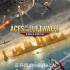 帝国神鹰:飞行中队(Aces of the Luftwaffe:Squadron)硬盘版[百度网盘]