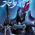失乡骑士(Banished Knight)官方中文版 [百度网盘]