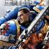 战锤40K:星际战士2(Space Marine 2)中文版v14.0.0.1