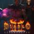 暗黑破坏神2重制版(Diablo II: Resurrected)中文版v3.1.91636 + DLC