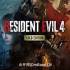 生化危机4黄金版(Resident Evil 4 Gold Edition)中文版v1.5.0+26DLC