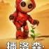 播洛森:星原之种(Blossom: The Seed of Life)中文版