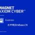 Magnet Forensics AXIOM 2026完整版v9.10 | 数字取证调查软件