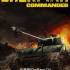 谢尔曼指挥官(Sherman Commander)中文版_即时战略游戏_v1.5