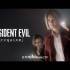生化危机9安魂曲(Resident Evil Requiem)中文版_3DLCs_Build 22277314