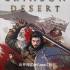 绯红沙漠增强版(Crimson Desert Enhanced)中文版下载v2.0_4DLC