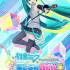 初音未来:歌姬计划Mega Mix+中文版v1.04_2DLCs
