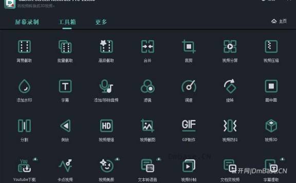 Gilisoft Screen Recorder Pro v15.0_屏幕录制工具