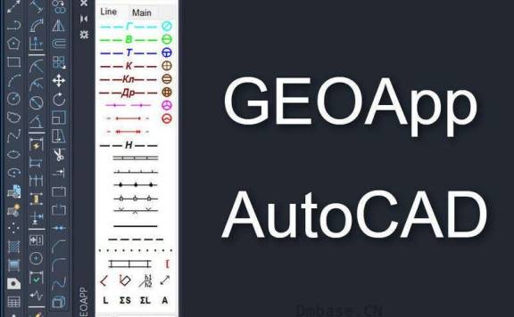 GEOApp 2026.1_AutoCAD测绘插件_GIS测绘辅助工具