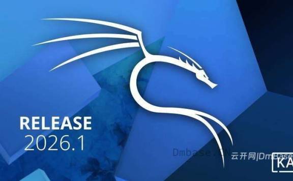 Kali Linux 2026.2官方版下载_渗透测试专用Linux