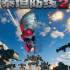 泰坦防线2(Artificial Extinction 2)中文版_FPS+RTS坊塔游戏