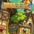 锁链王冠(Crown Chained)中文版_回合制RPG游戏