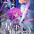 星尘轨迹:魔女之愿(STARDUST: Wish of Witch)中文版_SLG游戏