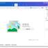 ThunderSoft Watermark Remover中文版v6.3.0_图片去水印