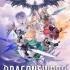 龙之剑:觉醒(DragonSword : Awakening)中文版_动作RPG游戏