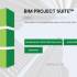 BIM Project Suite 2027_全套BIM设计Revit插件