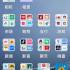 安卓桌面启动器 Nova Launcher v88800 (8.8.8) (Prime解锁版)