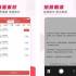 Android配音APP大全:配音鸭+配音工厂+多多配音+配音师等