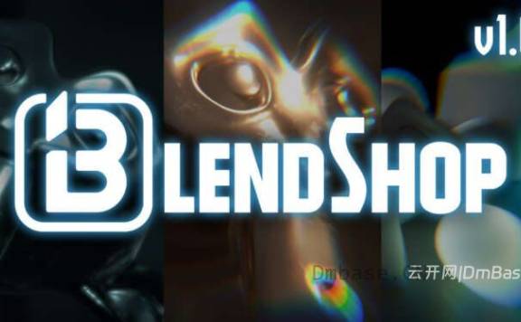 Blender合成与调色插件_BlendShop v1.1.1