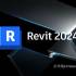 Revit Interoperability 2022-2026软件下载地址