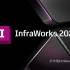 Autodesk Infraworks 2025.0.6中文版软件下载地址