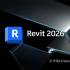 Autodesk Revit 2026.5 中文版软件下载地址