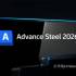 Autodesk Advance Steel 2026.0.3中文版软件下载地址