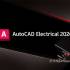 AutoCAD Electrical 2026.0.2中文版软件下载地址