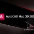 AutoCAD Map 3D 2026.0.4中文版软件下载地址