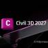 Autodesk Civil 3D 2027.1中文版软件下载地址