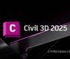 AutoCAD Civil 3D 2025.2.7中文版软件下载地址
