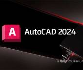AutoCAD 2024.1.9中文版软件下载地址