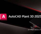 AutoCAD Plant 3D 2025.2中文版软件下载地址